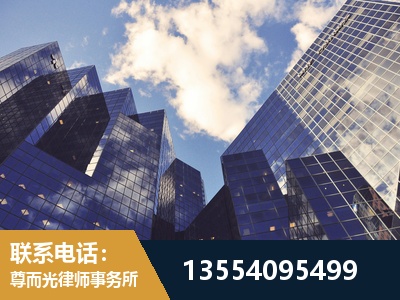 江阴-劳动纠纷律师