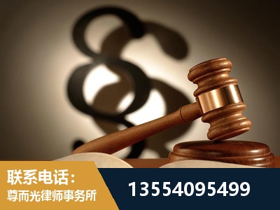 江阴-顶尖律师团队