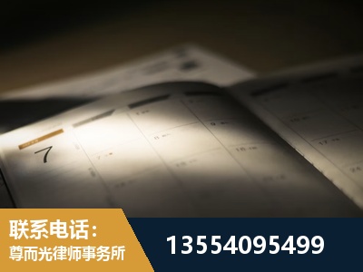 江阴-故意伤害罪辩护律师