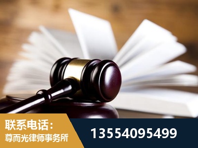 江阴-婚姻家事律师