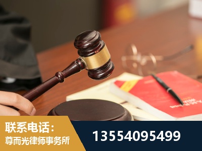 江阴-工伤赔偿律师