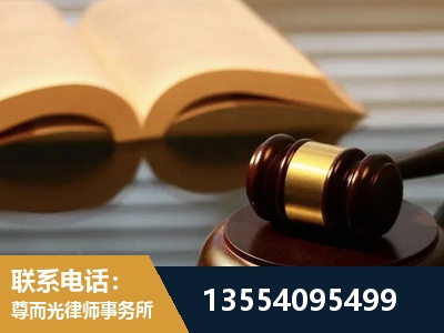 江阴-离婚财产分割律师