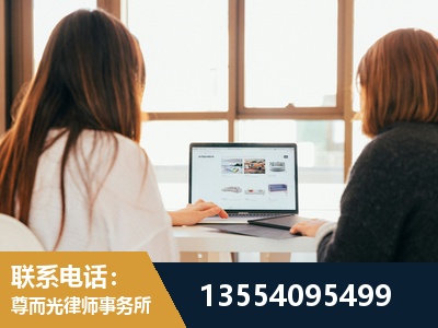 江阴-工伤认定律师