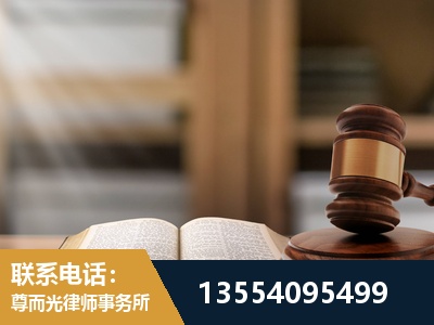 江阴-劳动仲裁律师