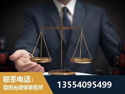江阴-劳动律师