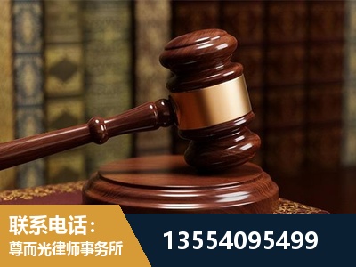江阴-刑事辩护律师