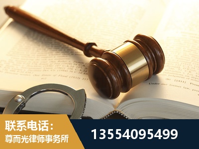 江阴-离婚律师